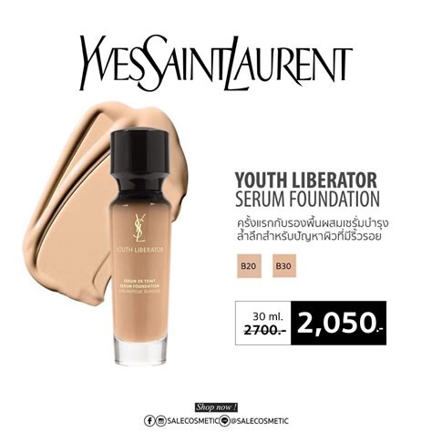 ysl serum foundation pantip|มีสาวๆคนไหนใช้ YSL Youth Liberator Serum Foundation อยู่มั้ยคะ.